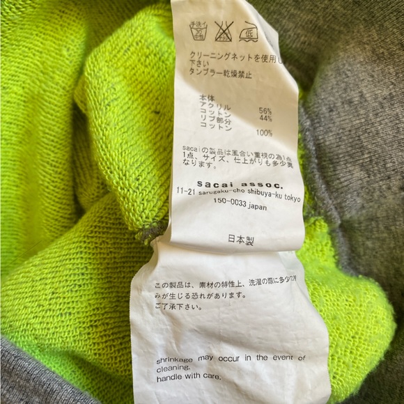 Sacai Luck Gray Sweatpants - Fits Like Small - Made in Japan - Picture 6 of 7